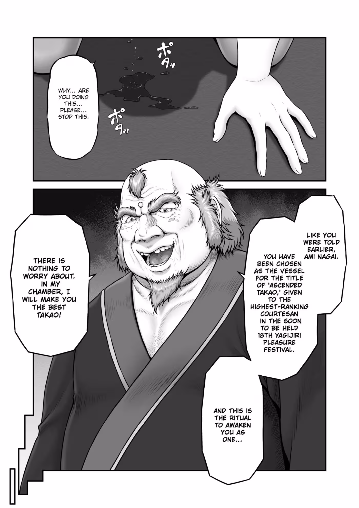 Remembered Sins: Yagijiris Enticements Begin