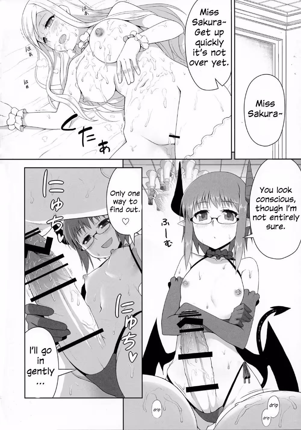 YakataNoNichijou_CH1_009