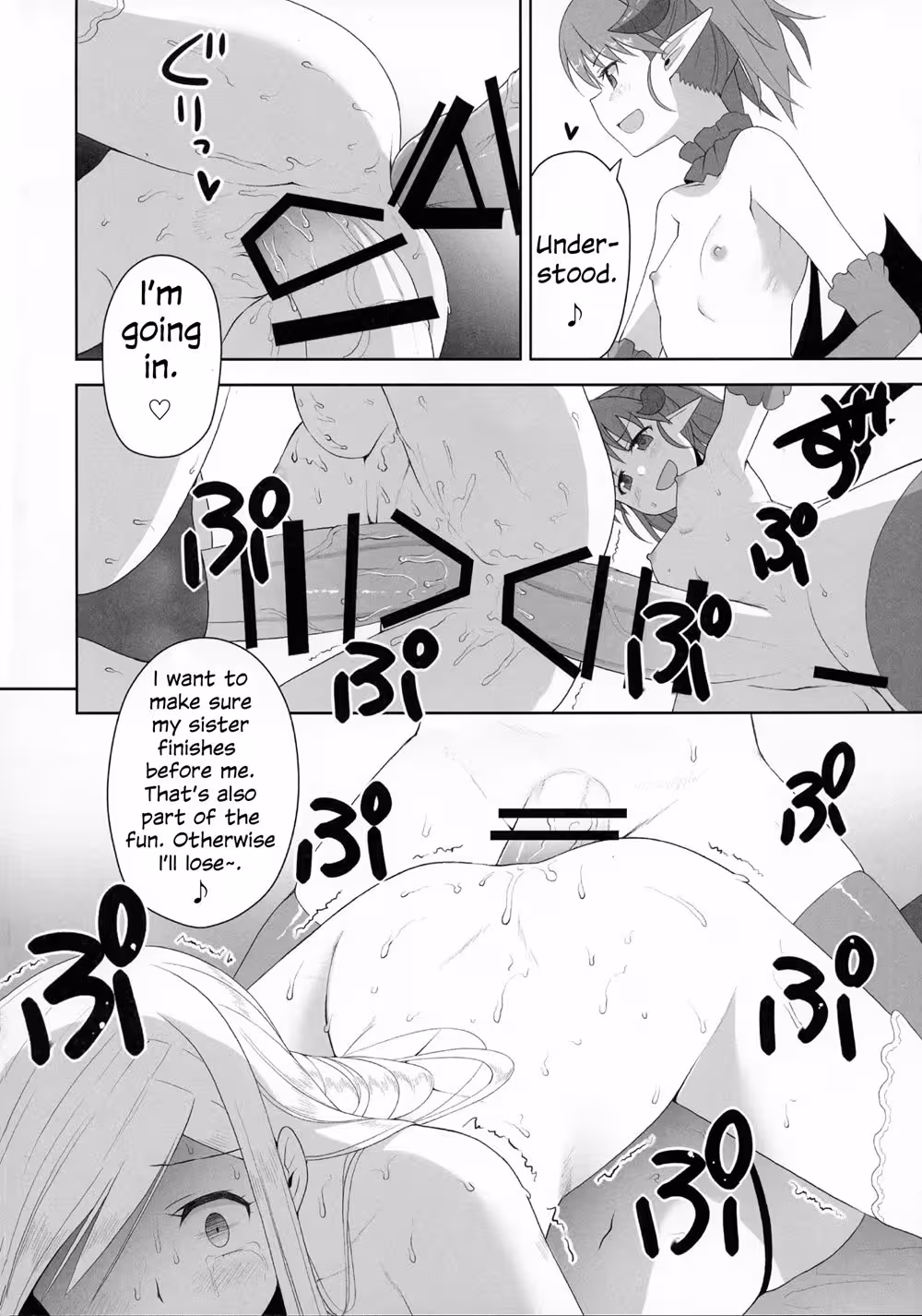 YakataNoNichijou_CH1_013