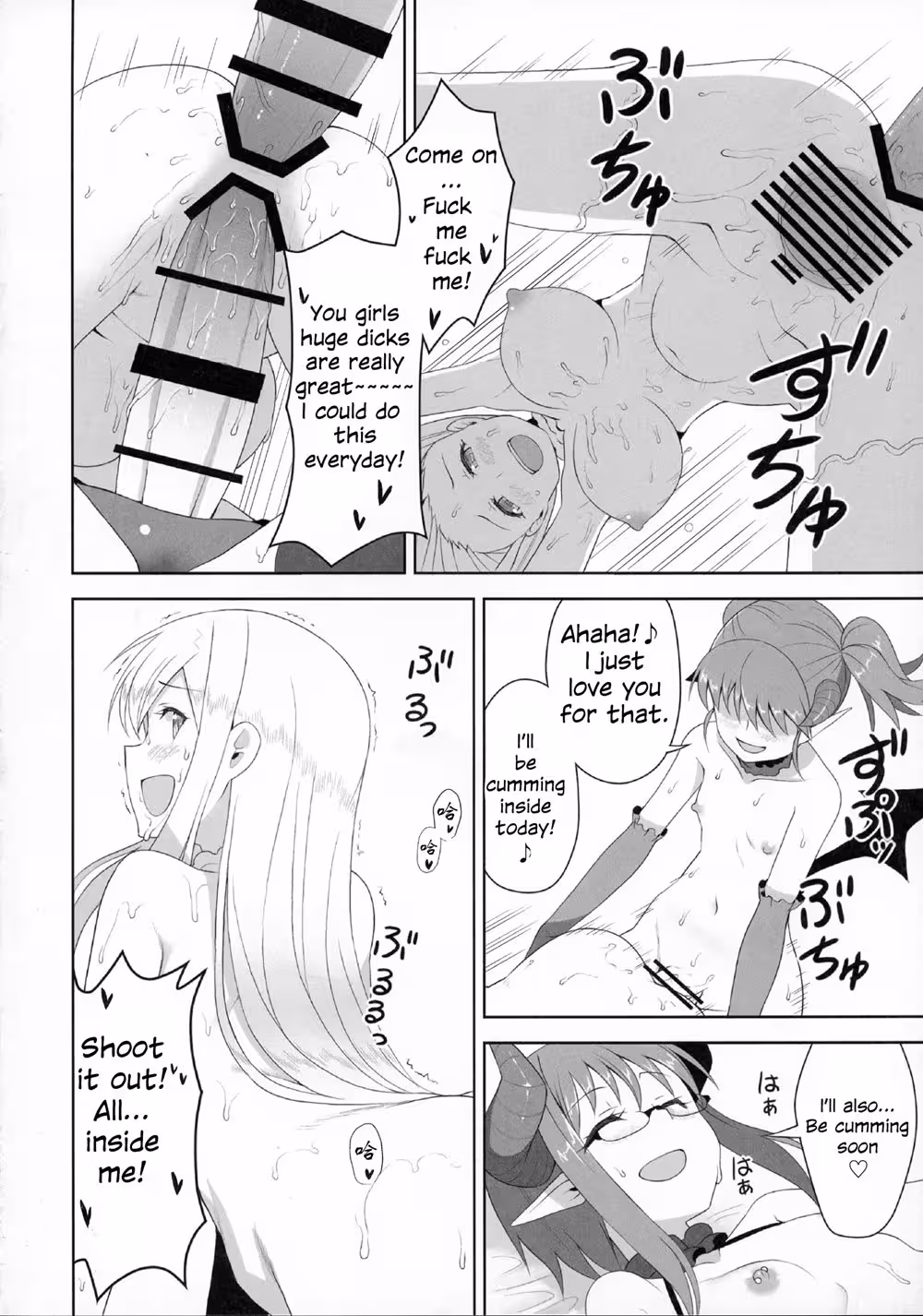 YakataNoNichijou_CH1_015