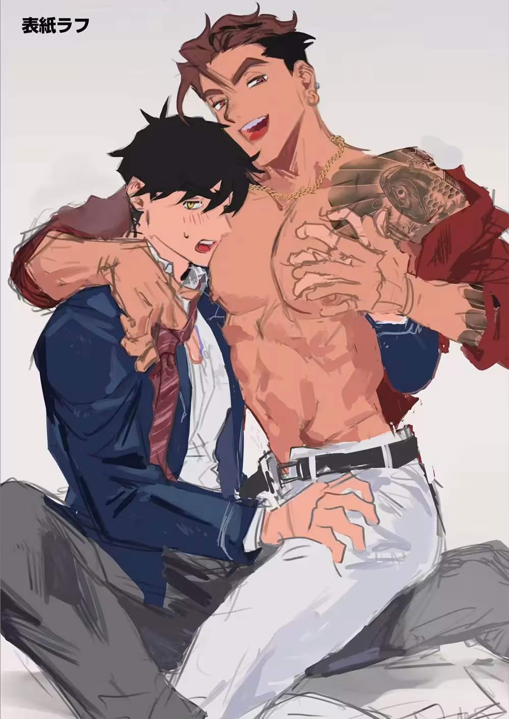 The Yakuzas Price of Pleasure