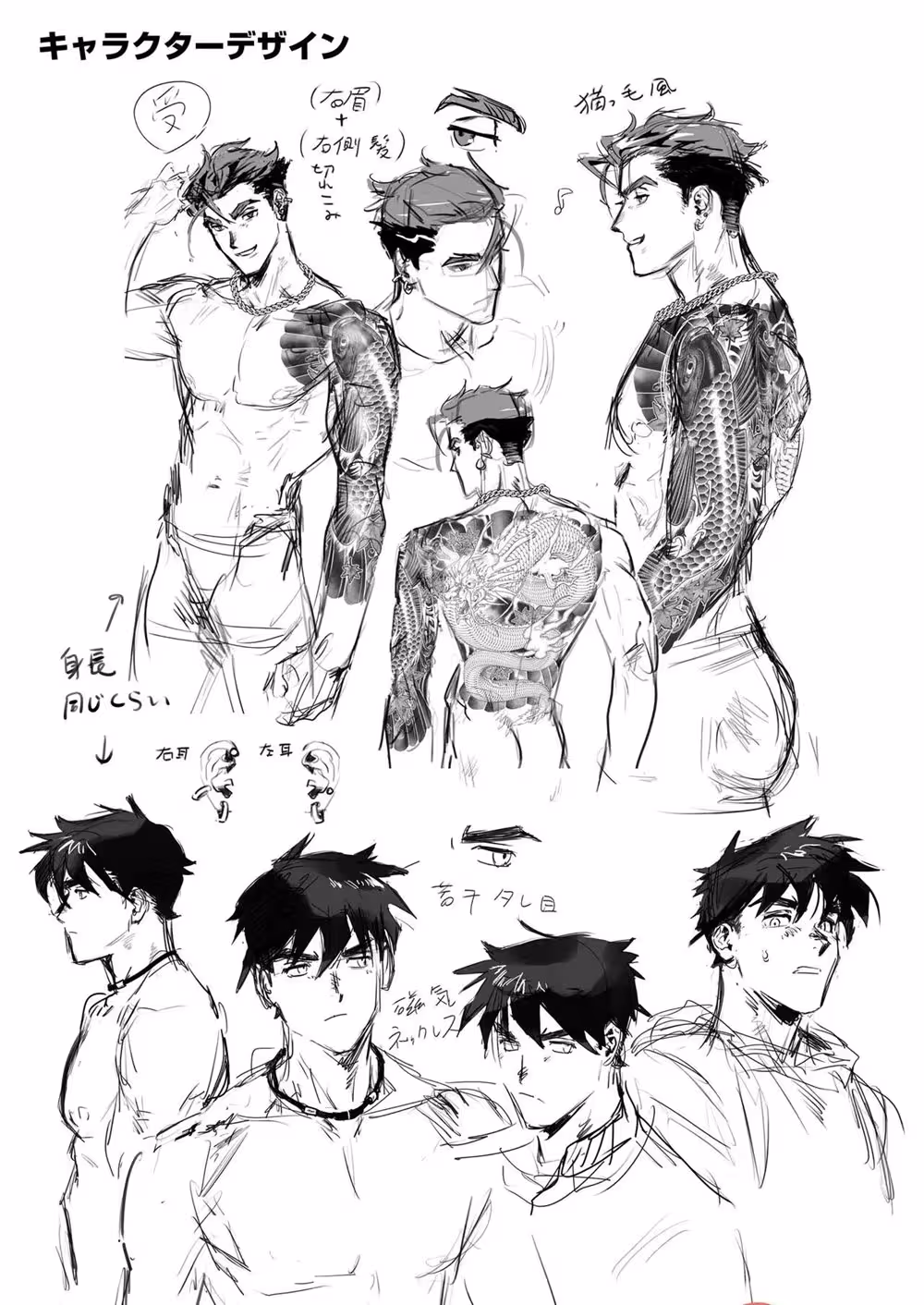 The Yakuzas Price of Pleasure