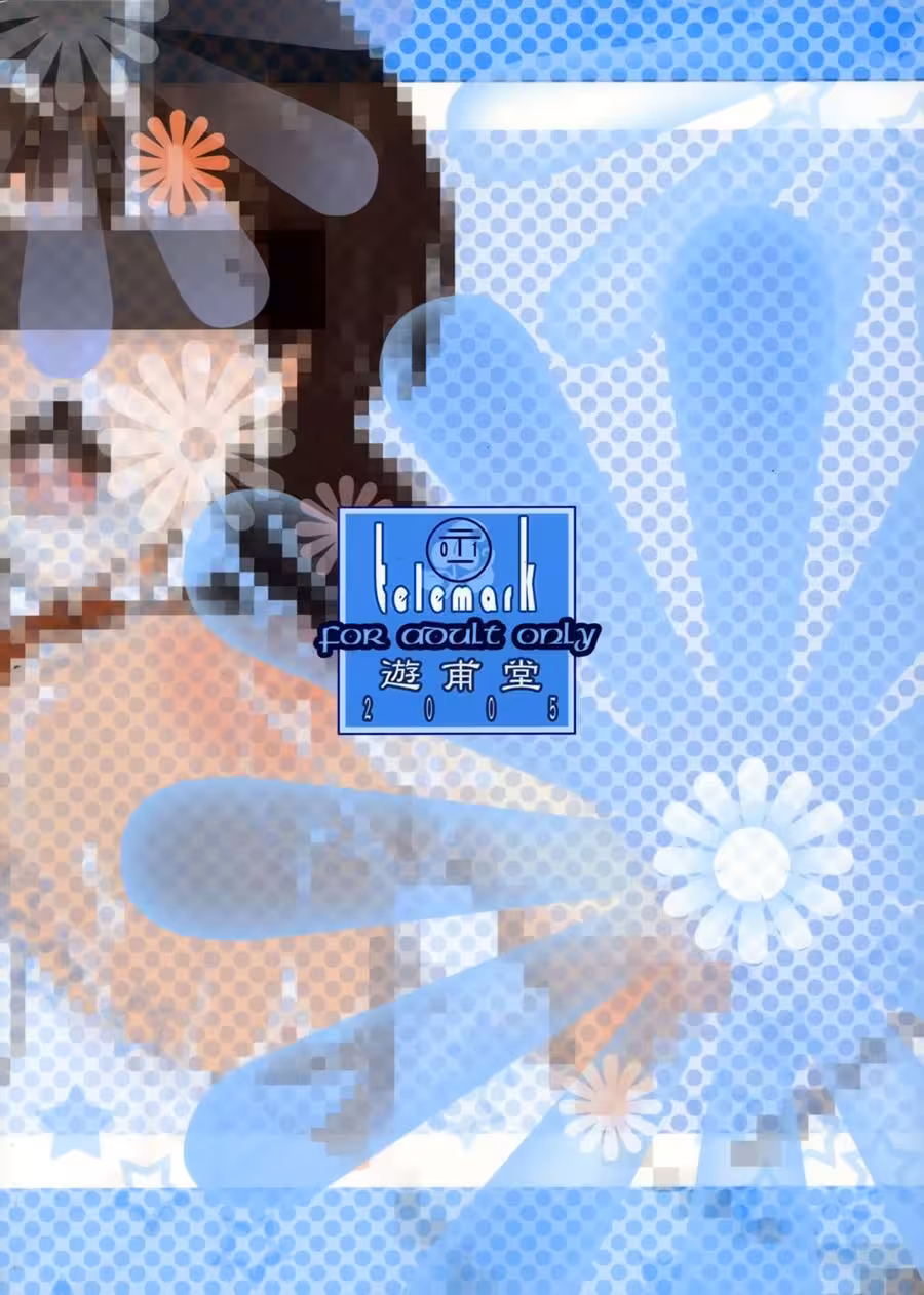 When the yandere wont be silenced and the pages that bind her secrets begin to bleed