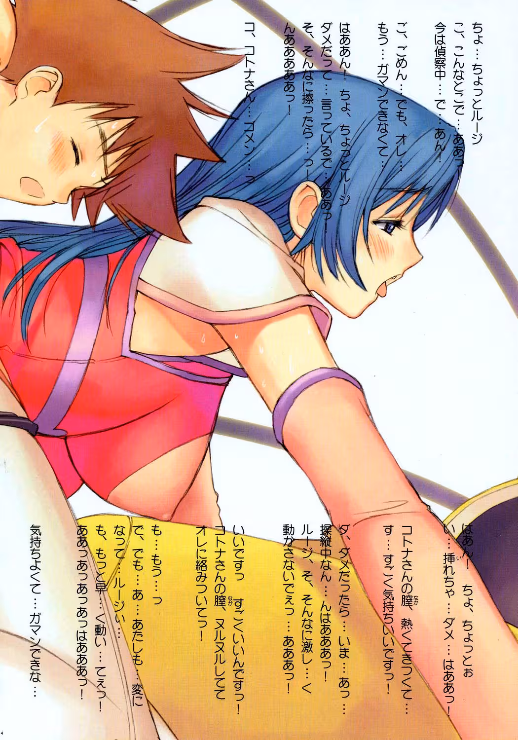 Barbecue of Desire Ignites the Inferno Within: Rise of Yakumos Sizzling Queen