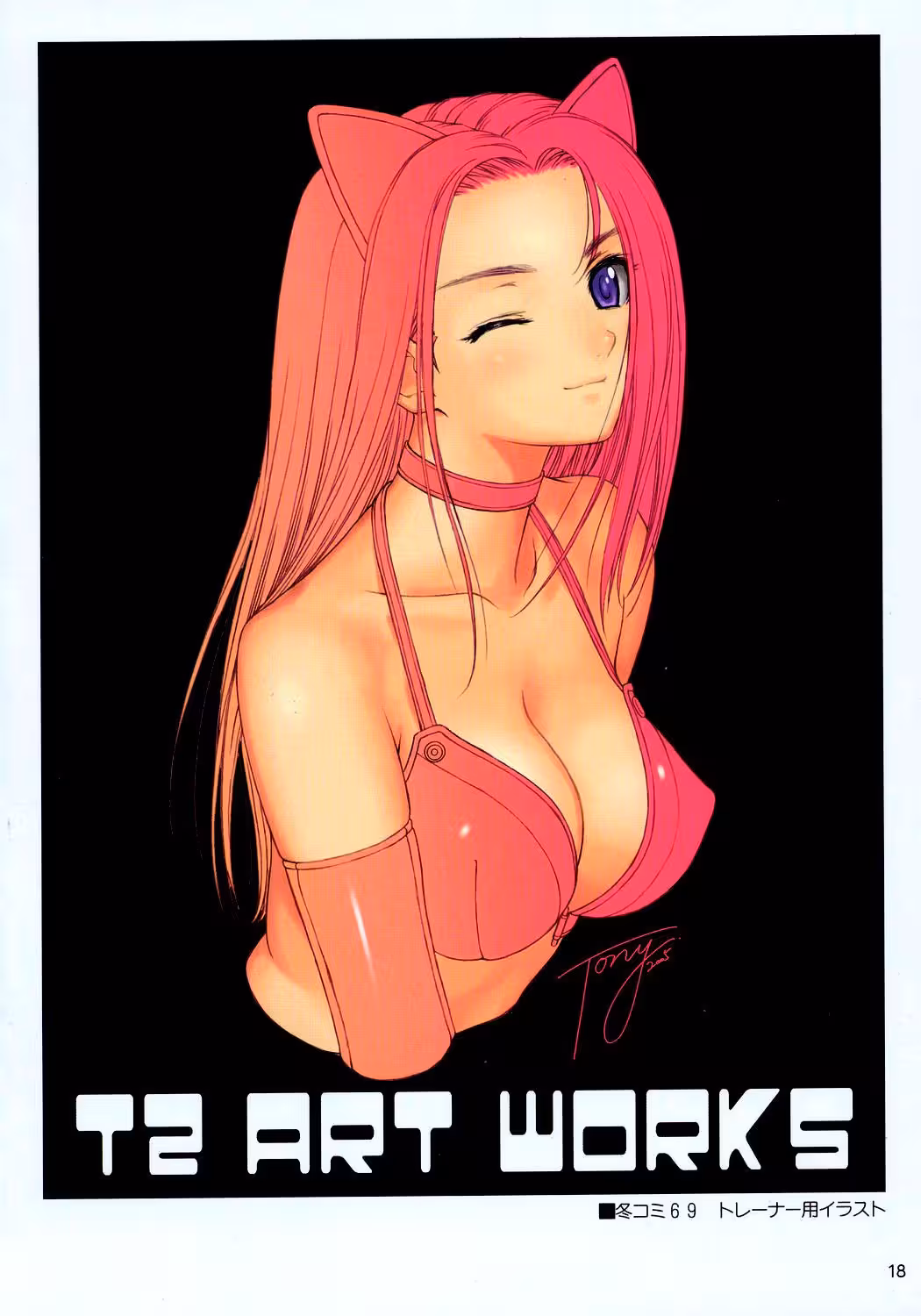 Barbecue of Desire Ignites the Inferno Within: Rise of Yakumos Sizzling Queen