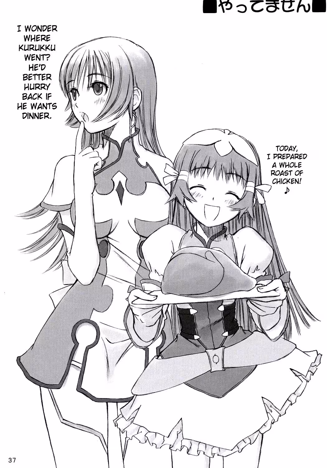 Barbecue of Desire Ignites the Inferno Within: Rise of Yakumos Sizzling Queen