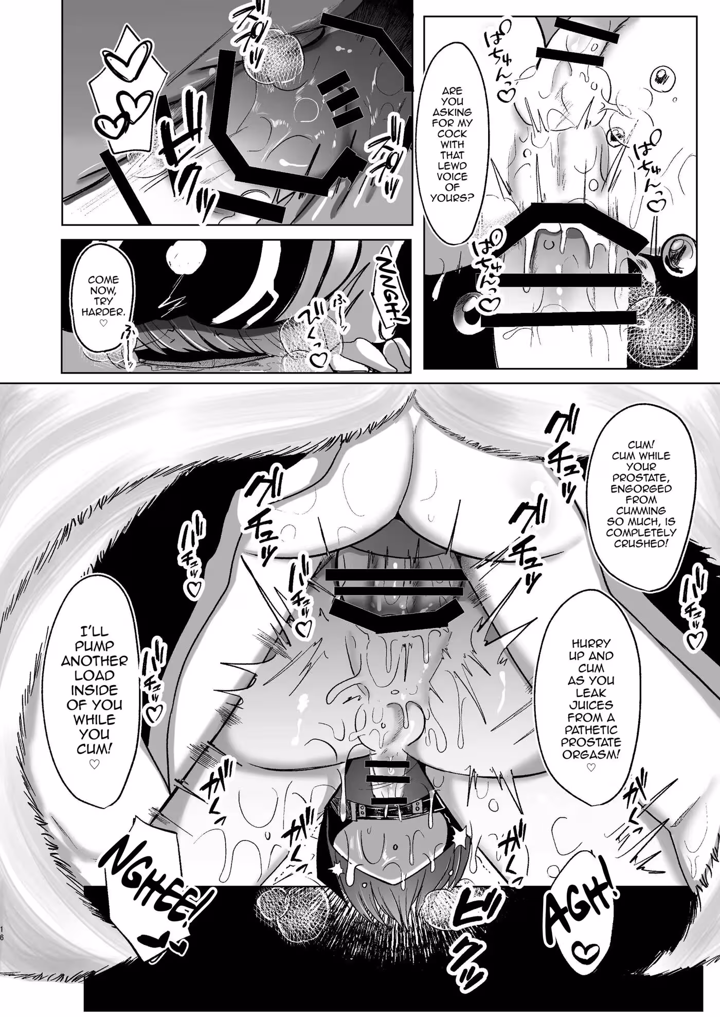 The Lab of Forbidden Desires