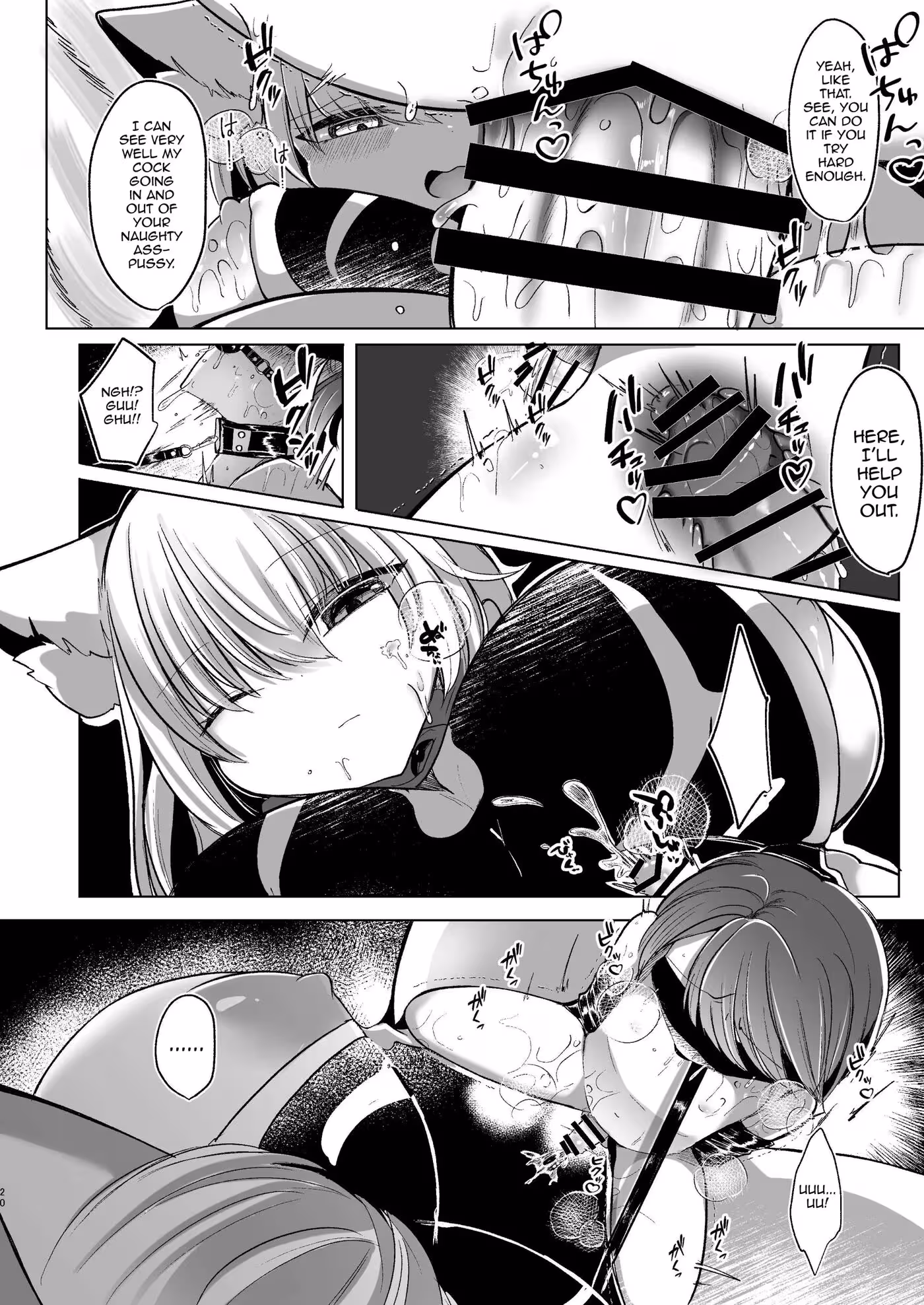 The Lab of Forbidden Desires