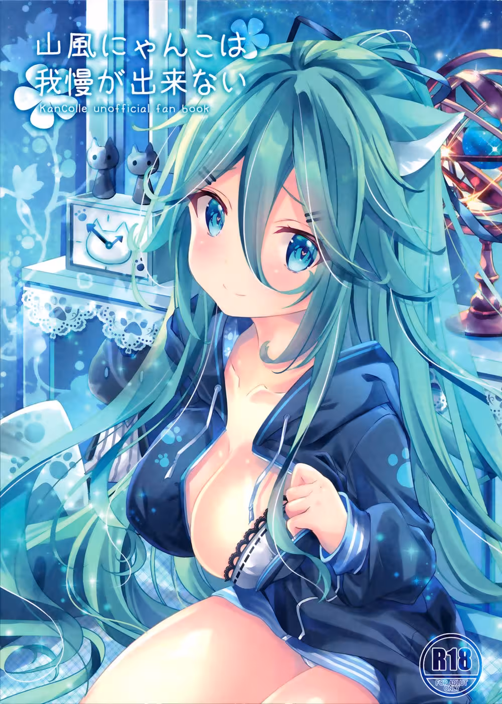 The Body That Remembers Pleasure