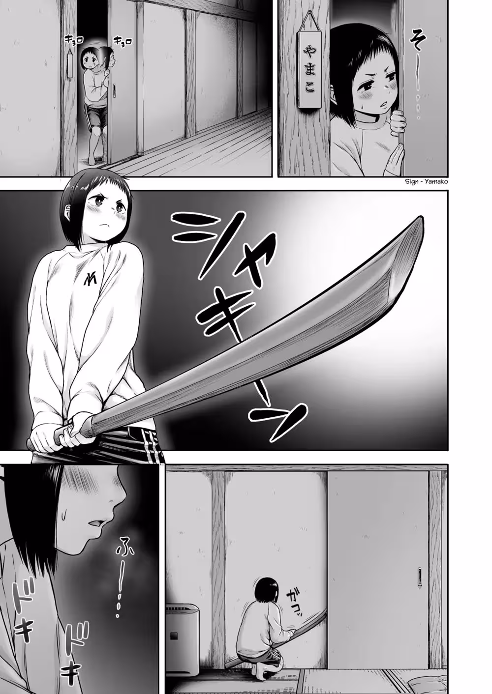 Yamako: Conquering the Devils Pleasure – Massaged to Submission