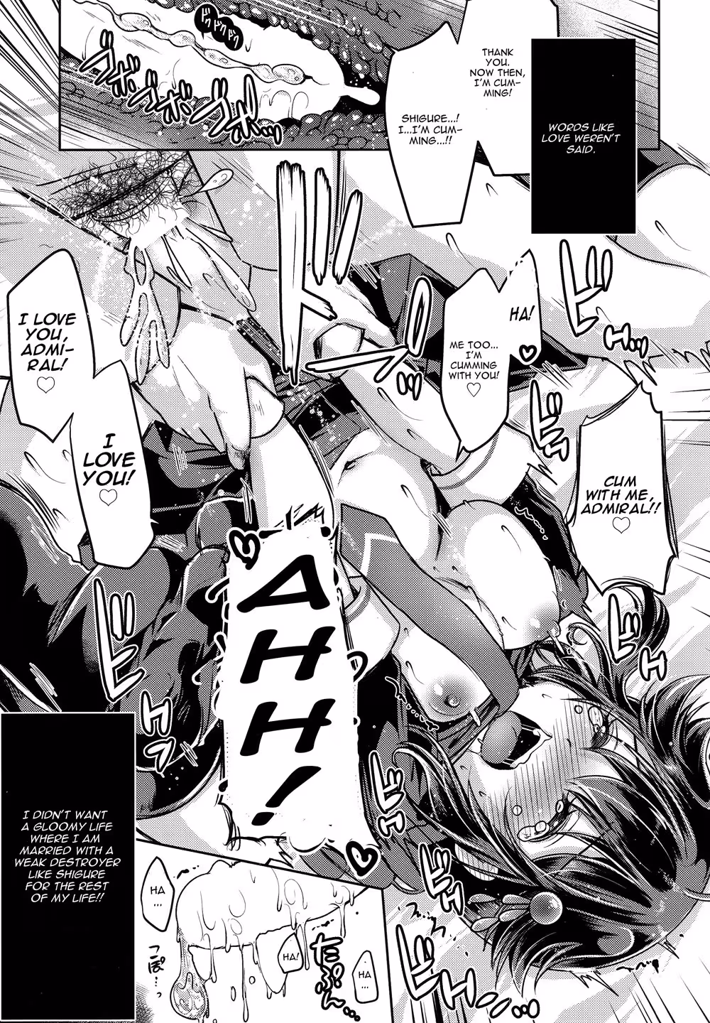 The Unending Rain, The Forbidden Night