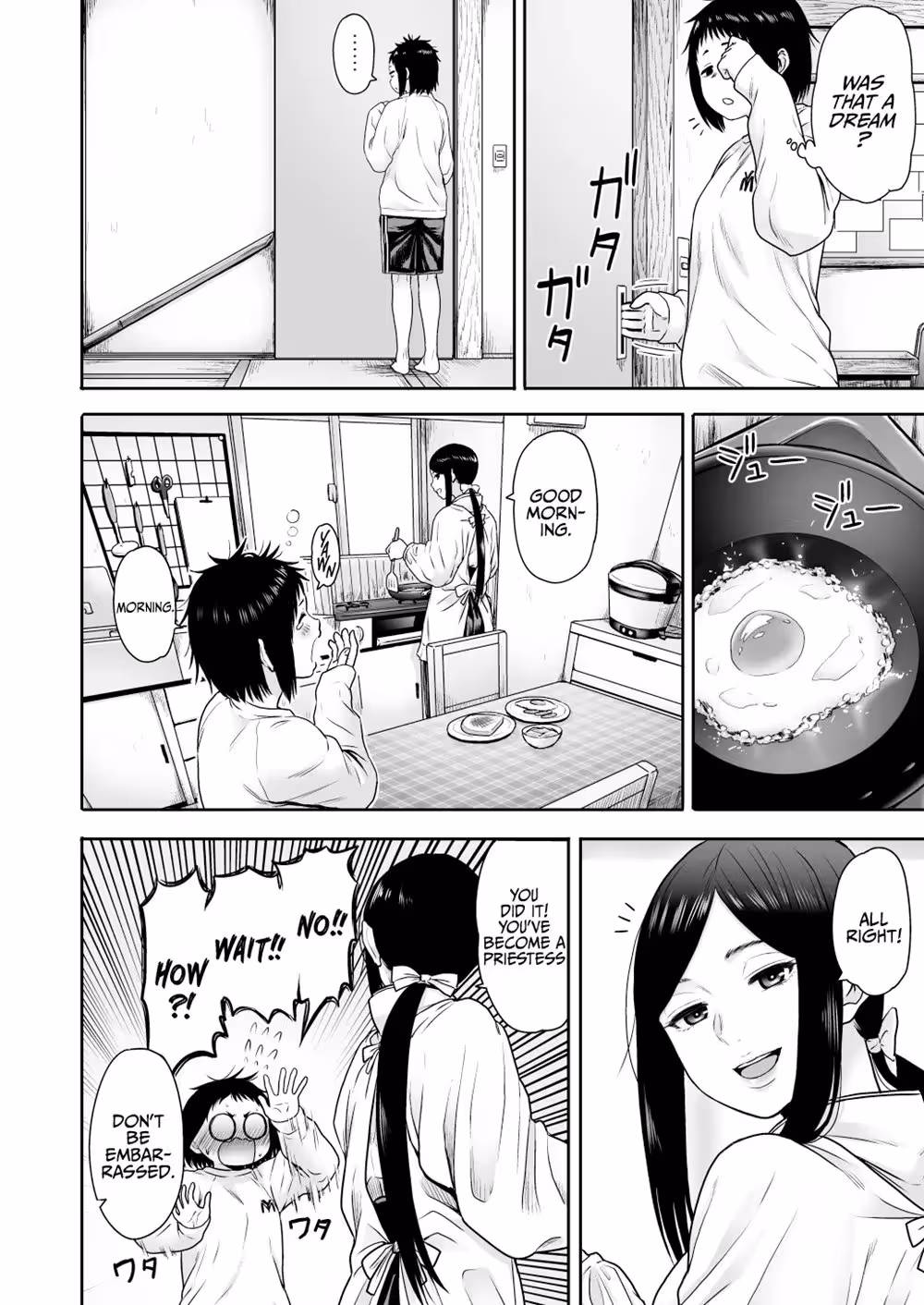 Yamako: Conquering the Devils Pleasure – Massaged to Submission