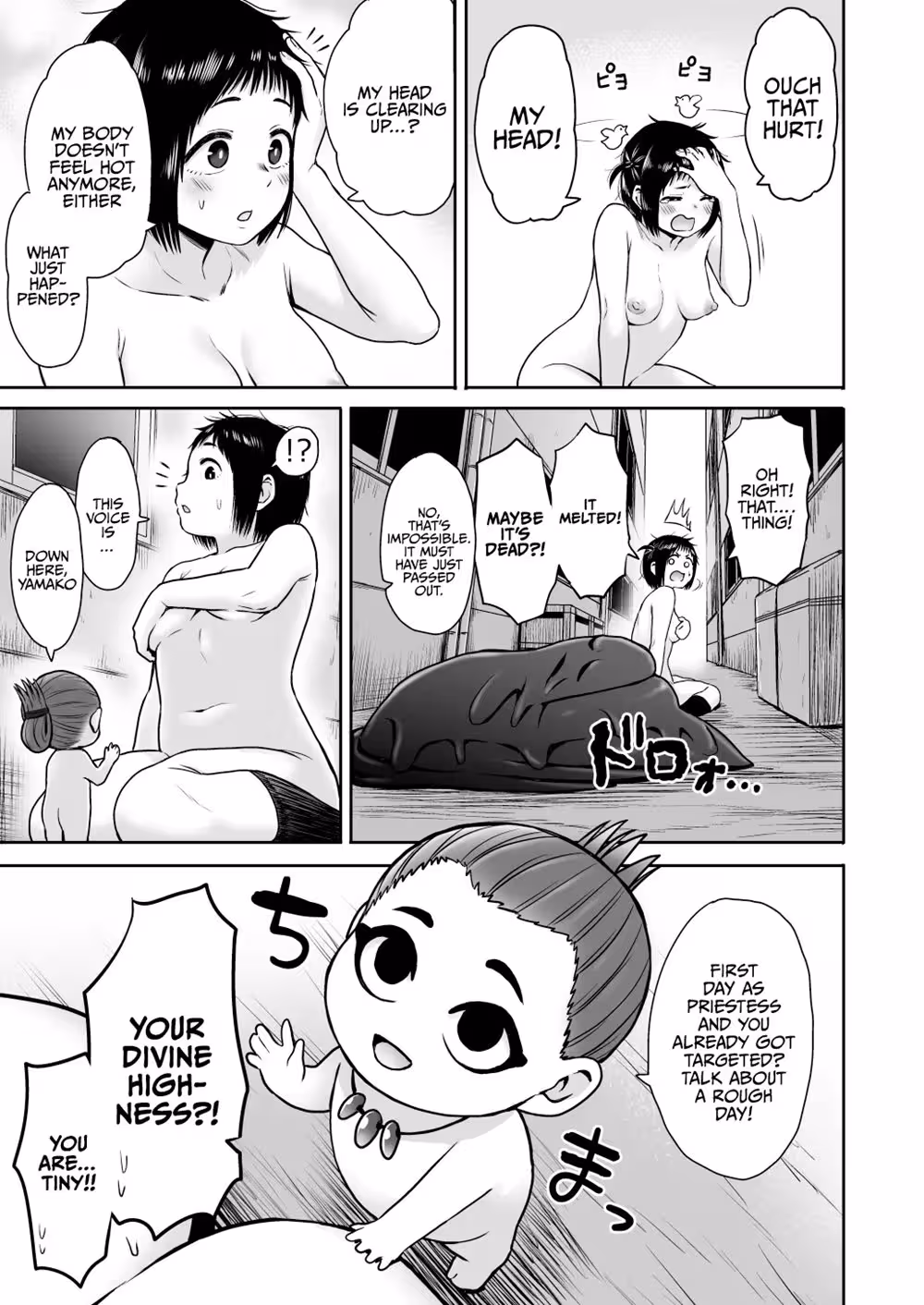 Yamako: Conquering the Devils Pleasure – Massaged to Submission