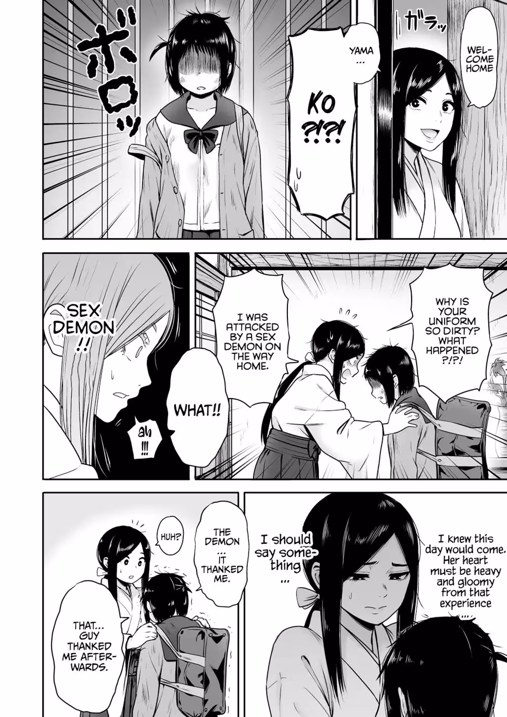 Yamako: Conquering the Devils Pleasure – Massaged to Submission