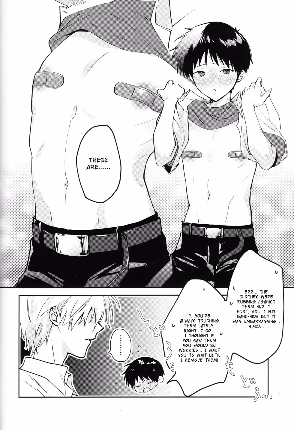 Measuring the Depth of Your Innocence