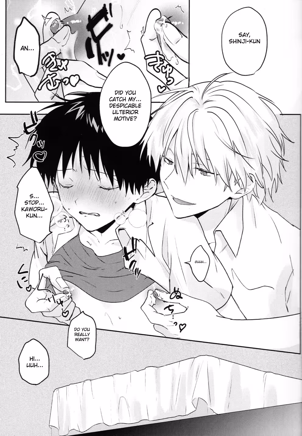 Measuring the Depth of Your Innocence