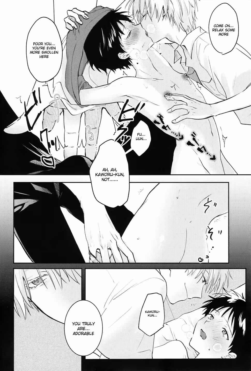 Measuring the Depth of Your Innocence