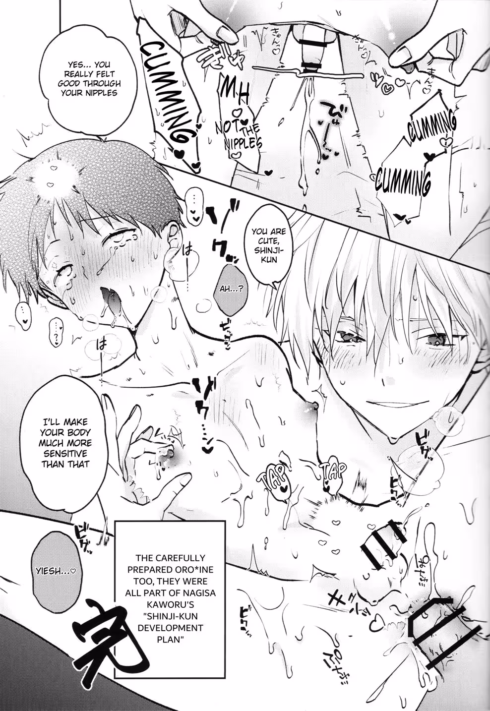 Measuring the Depth of Your Innocence