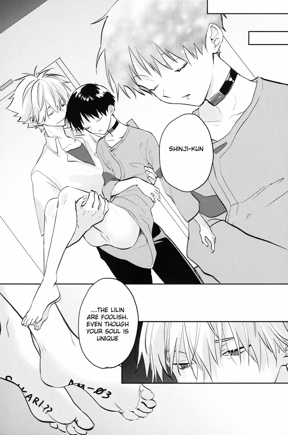 Measuring the Depth of Your Innocence