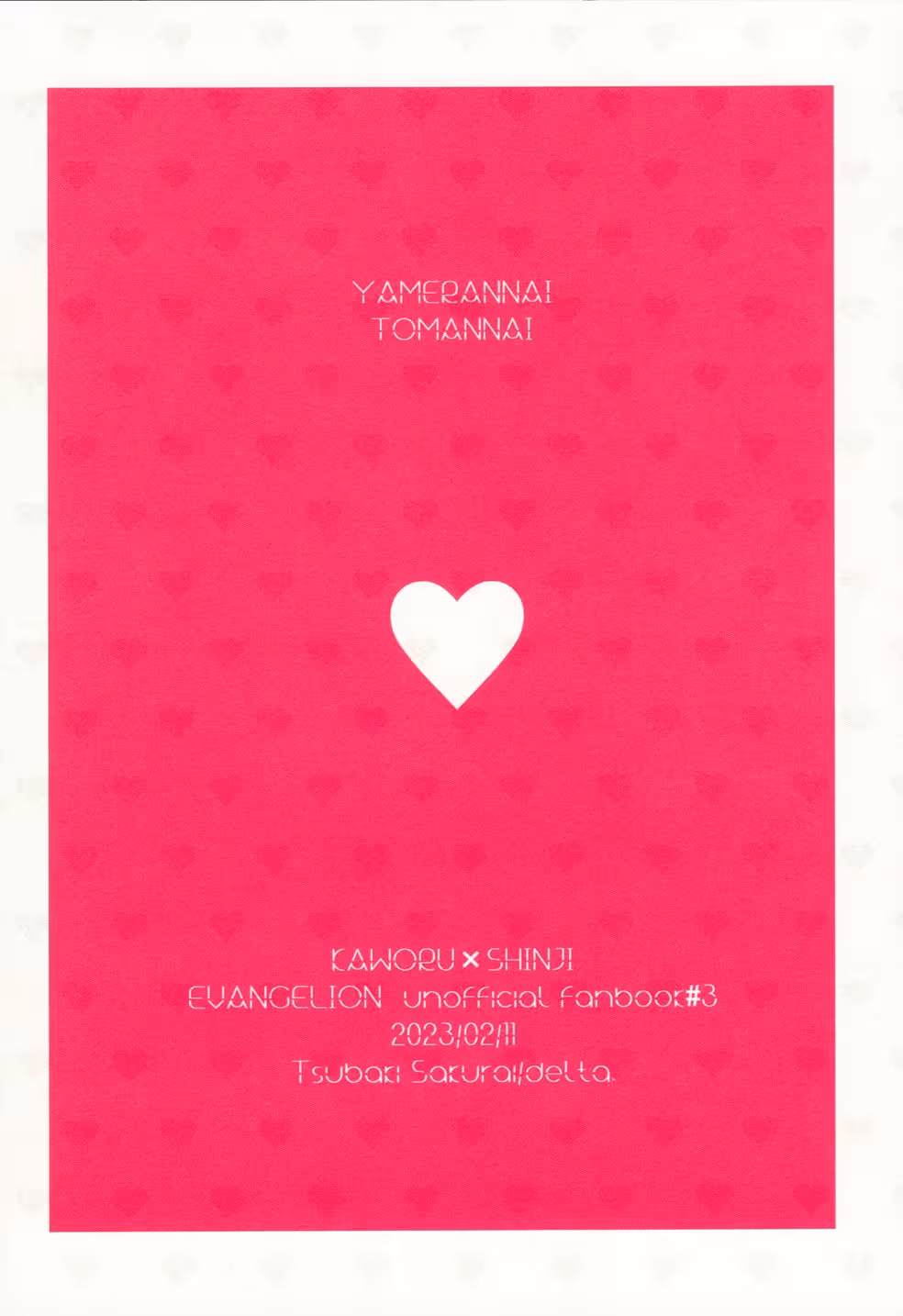 Measuring the Depth of Your Innocence