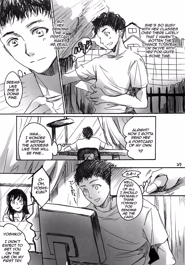 Midnight Patrol: Where the Sweetest Virtue Succumbs to the Darkest Desires