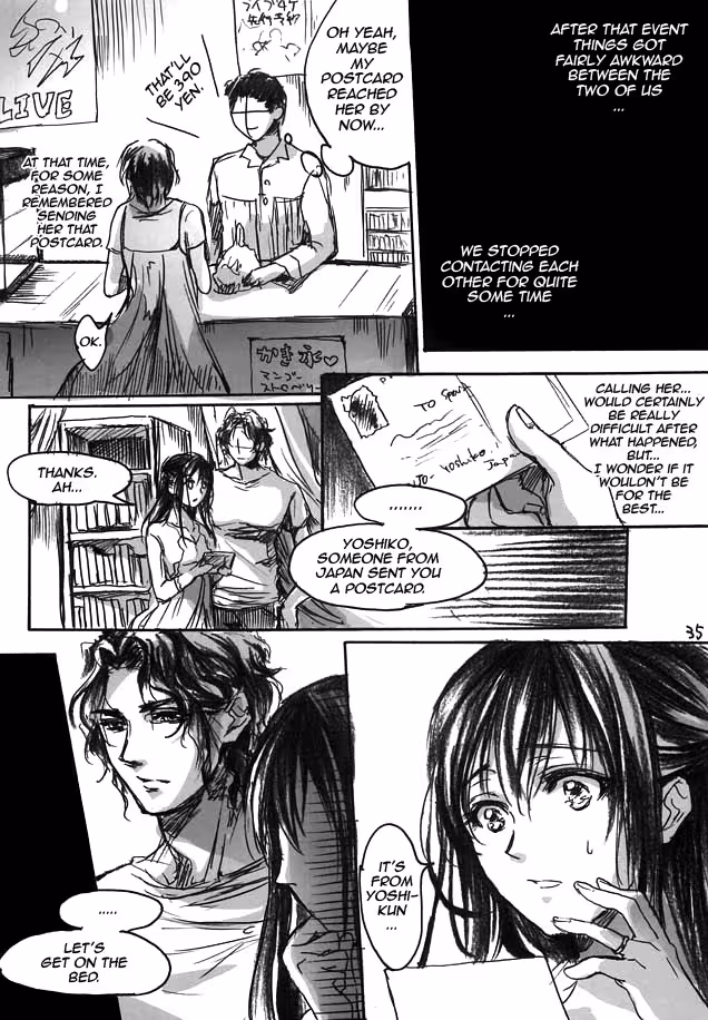 Midnight Patrol: Where the Sweetest Virtue Succumbs to the Darkest Desires