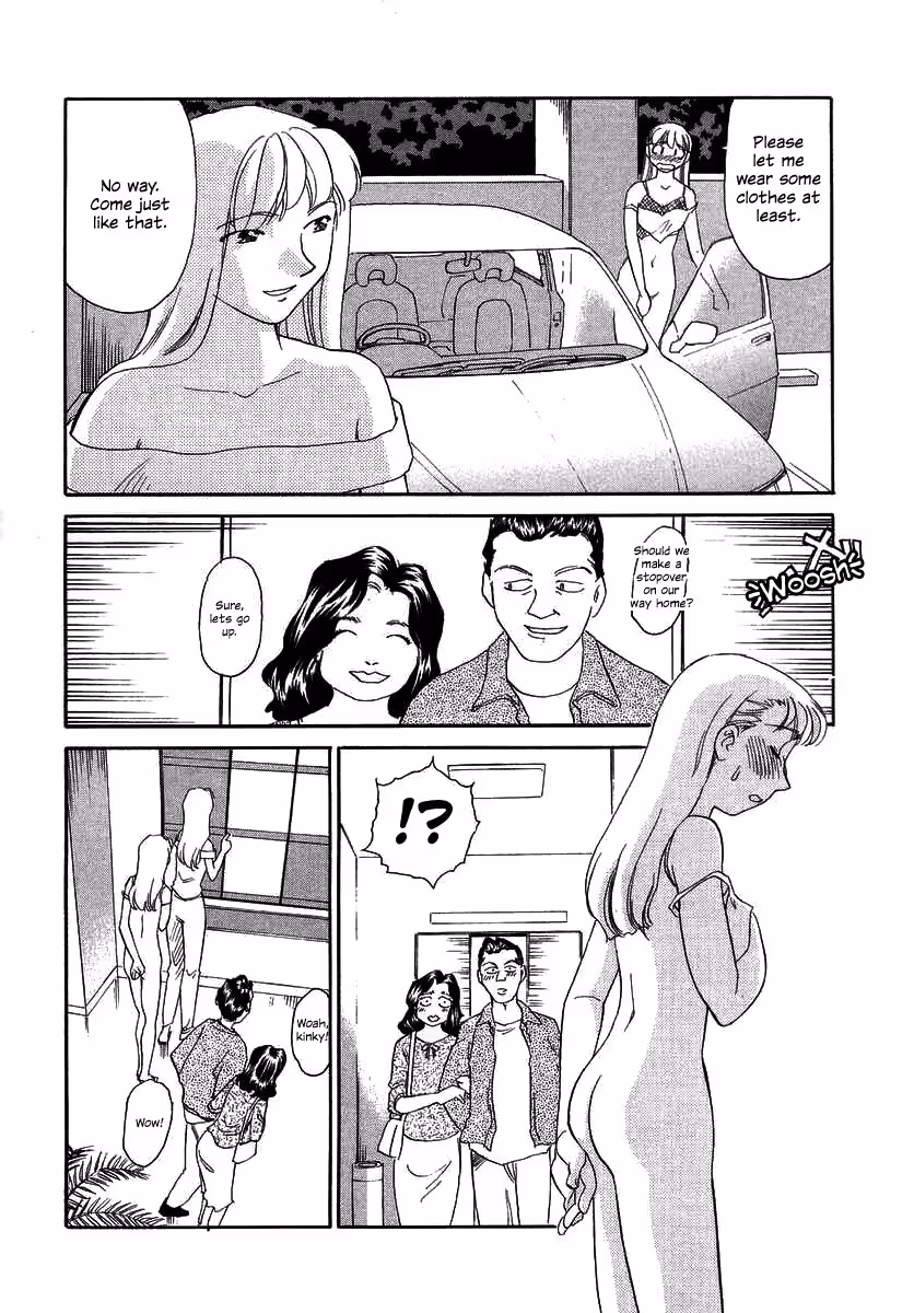 Tag Suehiro Gari: A Sanctuary of Forbidden Desire