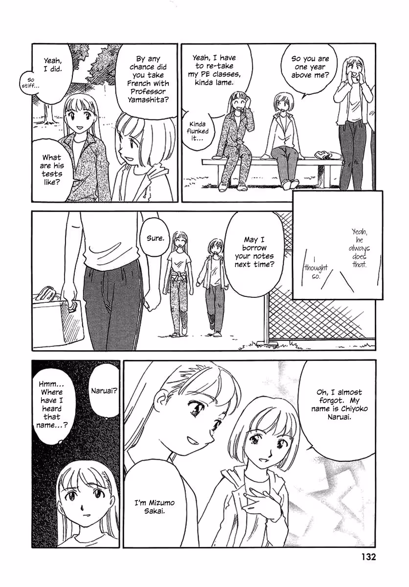 Tag Suehiro Gari: A Sanctuary of Forbidden Desire