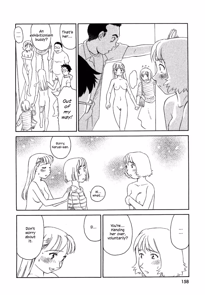 Tag Suehiro Gari: A Sanctuary of Forbidden Desire