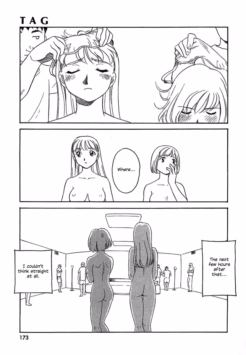 Tag Suehiro Gari: A Sanctuary of Forbidden Desire