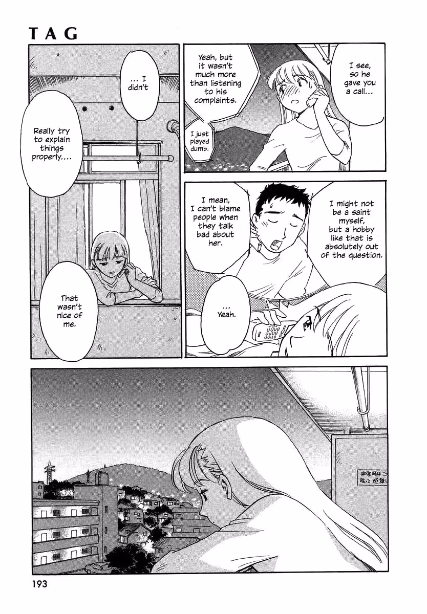 Tag Suehiro Gari: A Sanctuary of Forbidden Desire