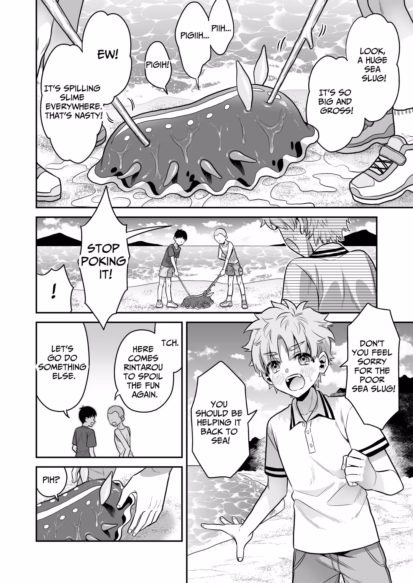 UmiushiNoMiuNoOngaeshi_CH1_002