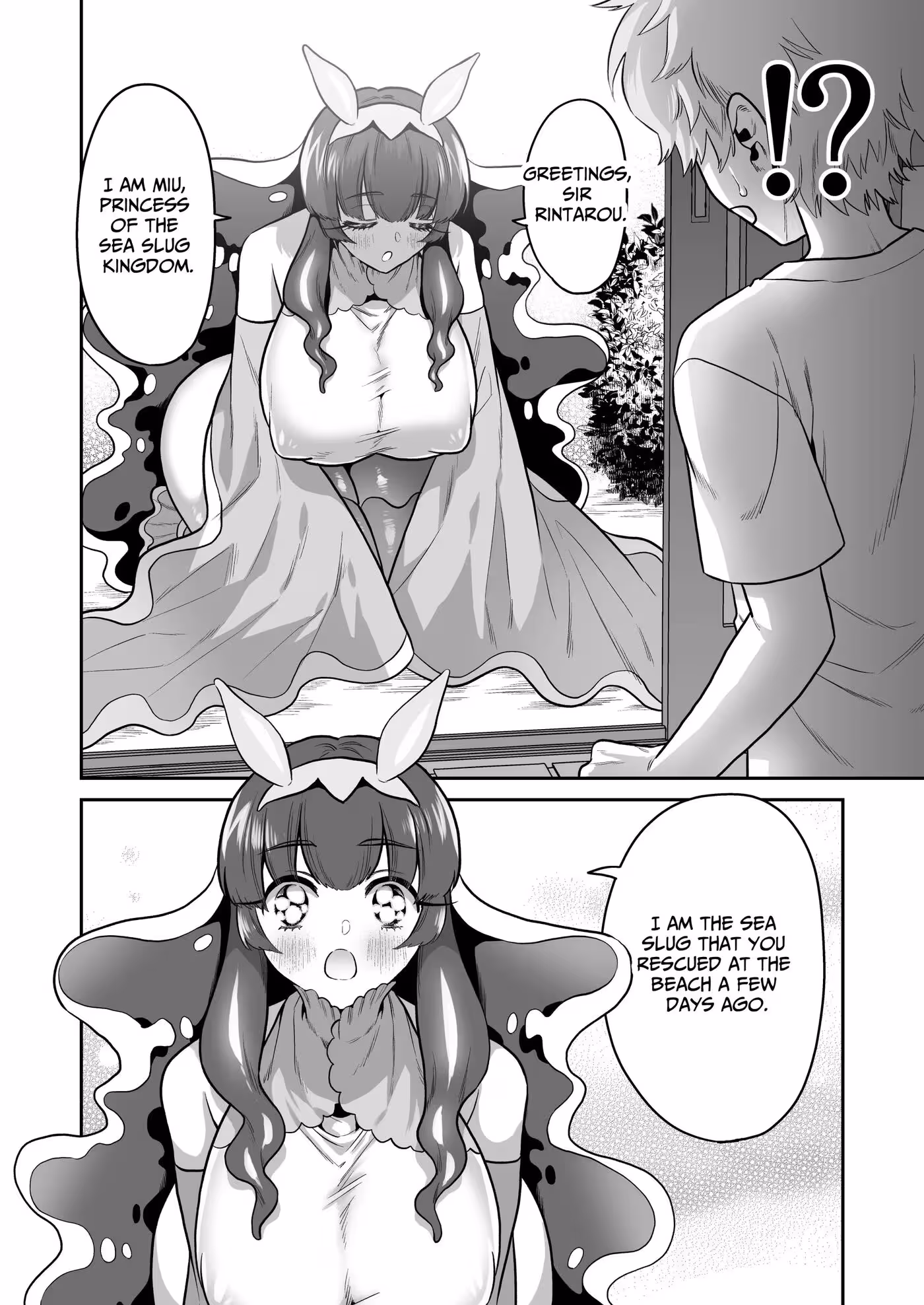 UmiushiNoMiuNoOngaeshi_CH1_004