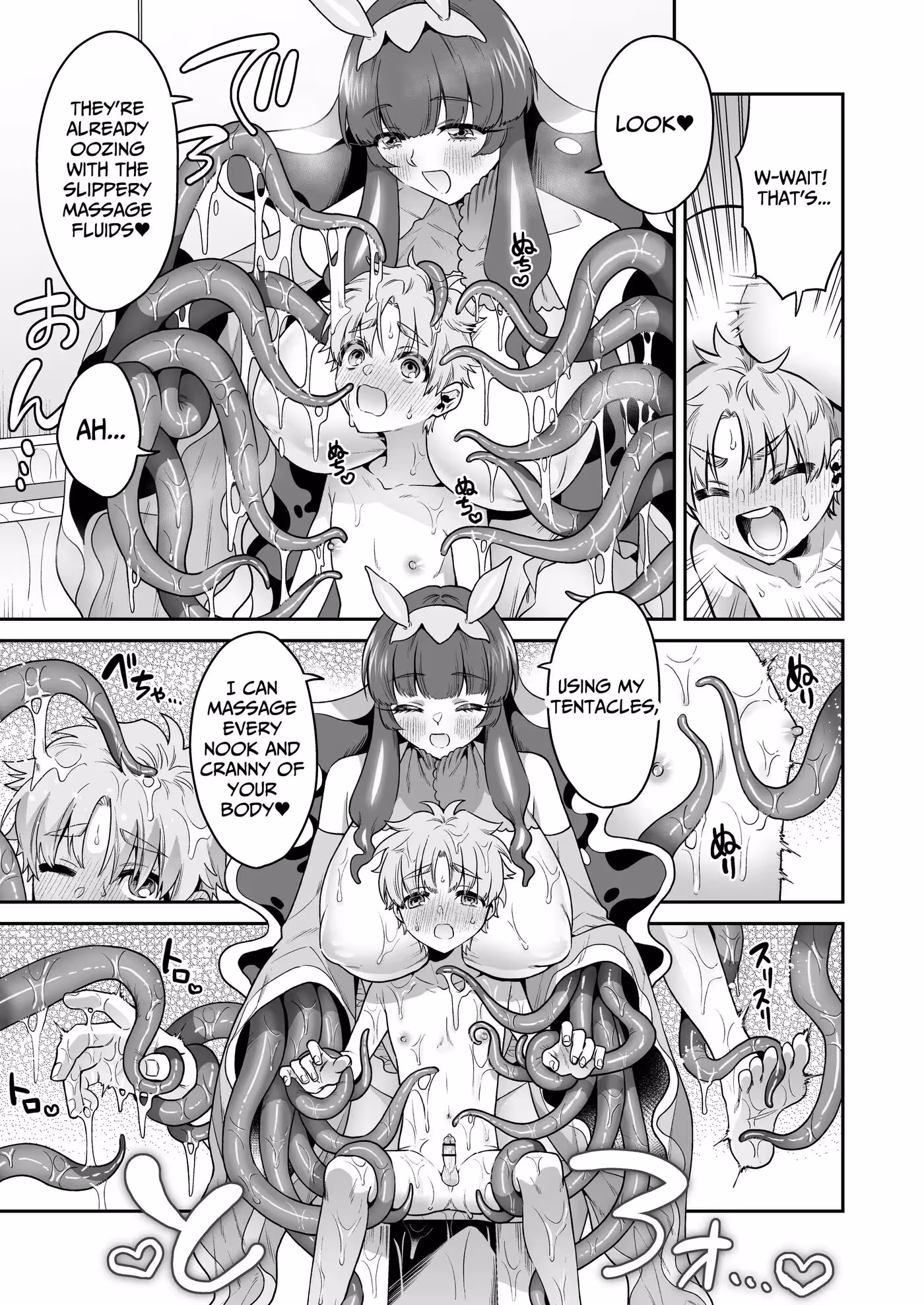 UmiushiNoMiuNoOngaeshi_CH1_011