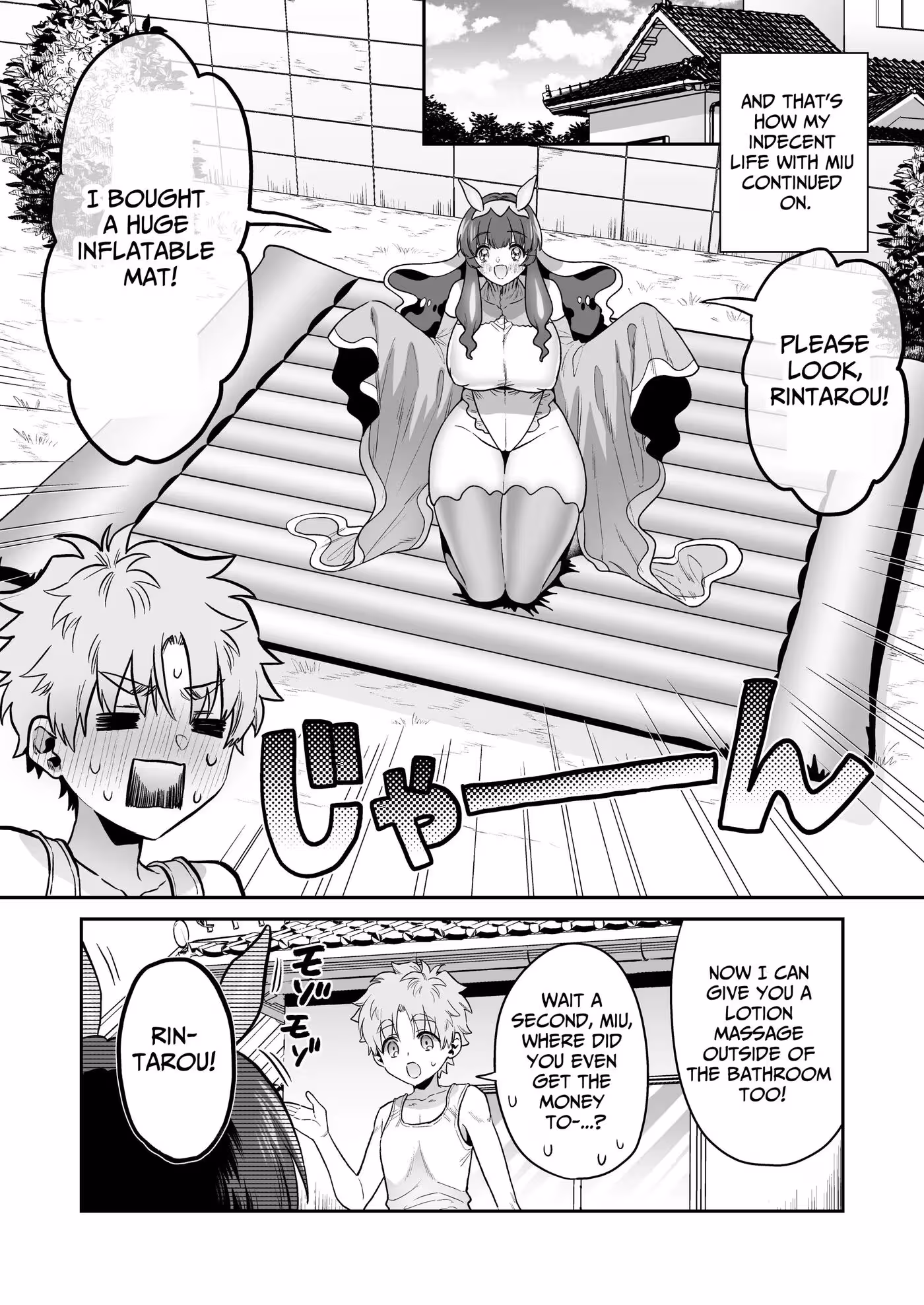 UmiushiNoMiuNoOngaeshi_CH1_018
