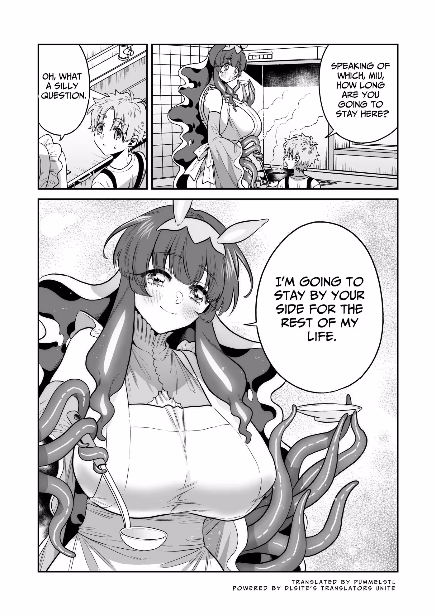 UmiushiNoMiuNoOngaeshi_CH1_032