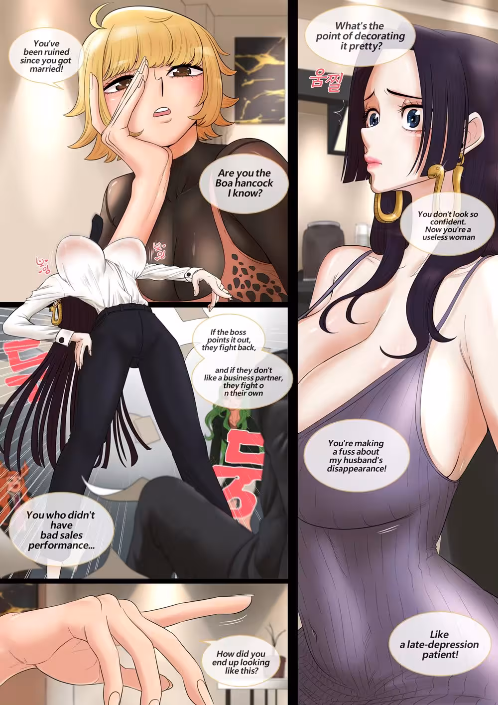 UnattractiveThirtyLinesWife_CH1_005