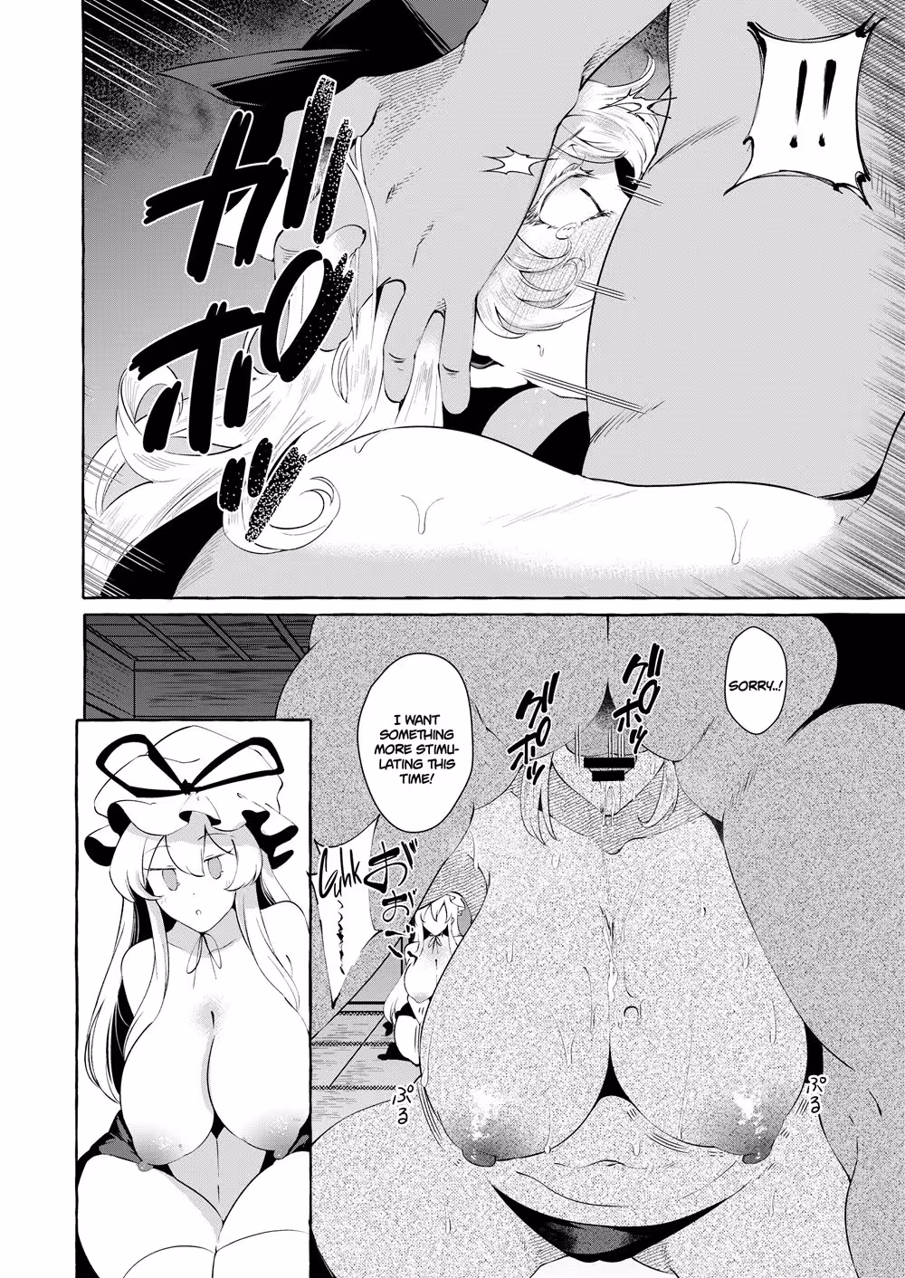 UnconcealedFourBoobs_CH1_007