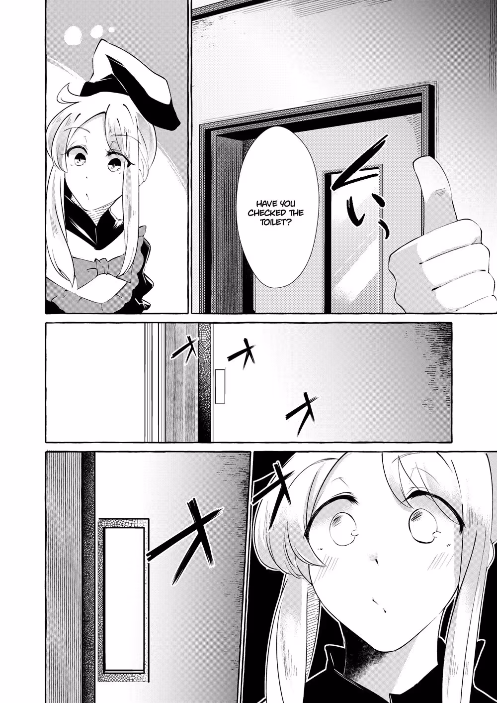UnconcealedFourBoobs_CH1_016