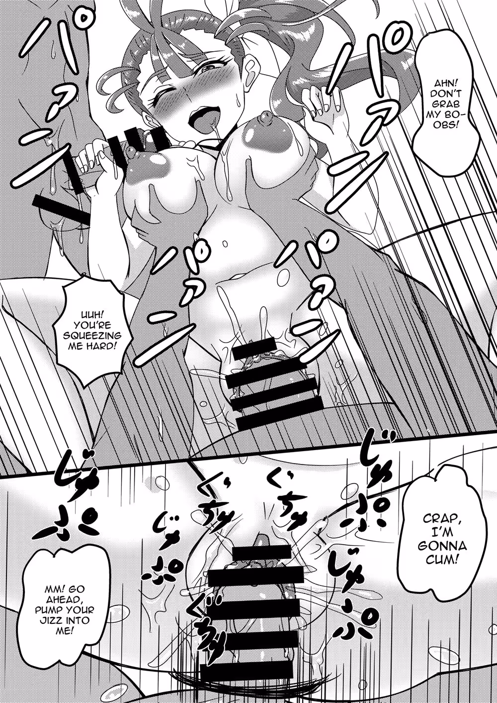 UnrivaledEagaerness_CH1_008