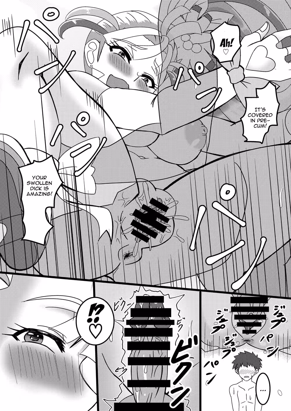 UnrivaledEagaerness_CH1_011