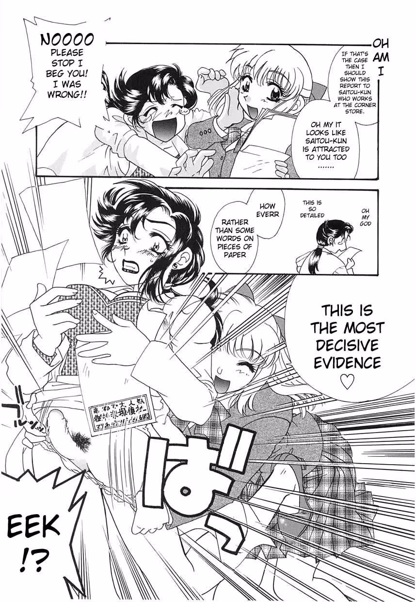 UntitledIWantYouToTeachMe_CH1_006