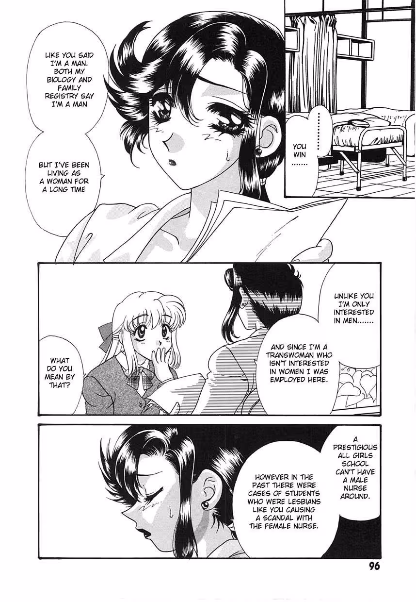 UntitledIWantYouToTeachMe_CH1_007