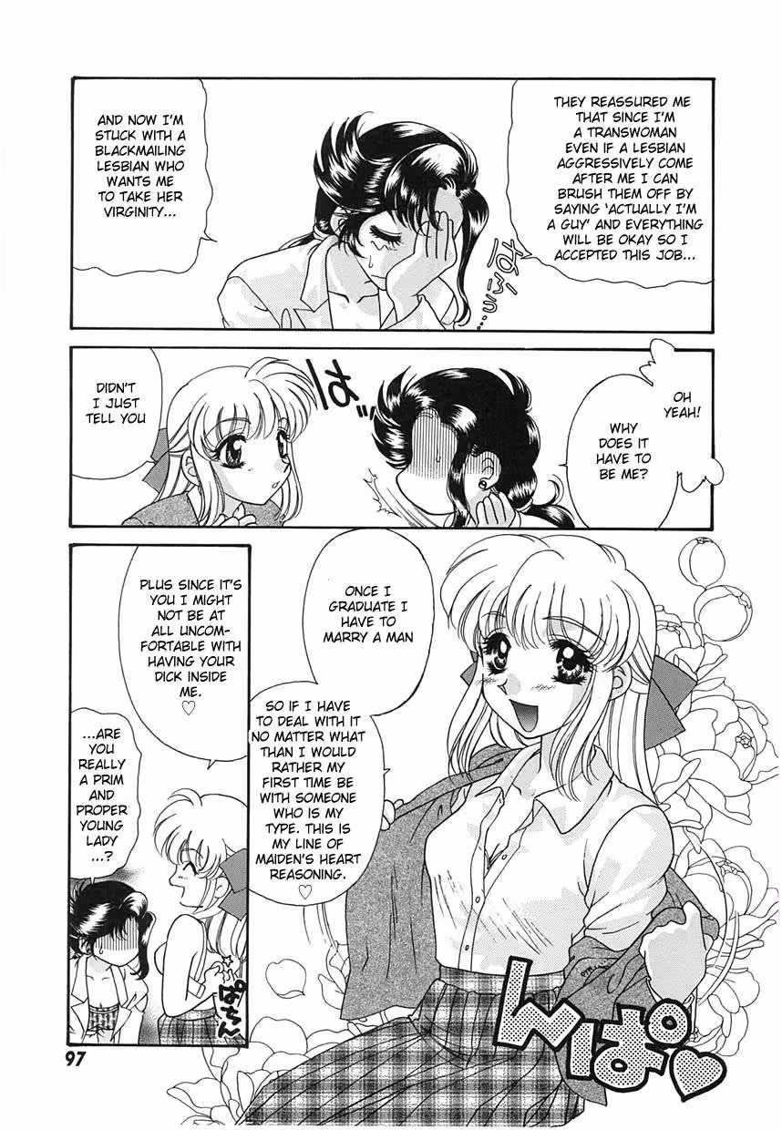 UntitledIWantYouToTeachMe_CH1_008