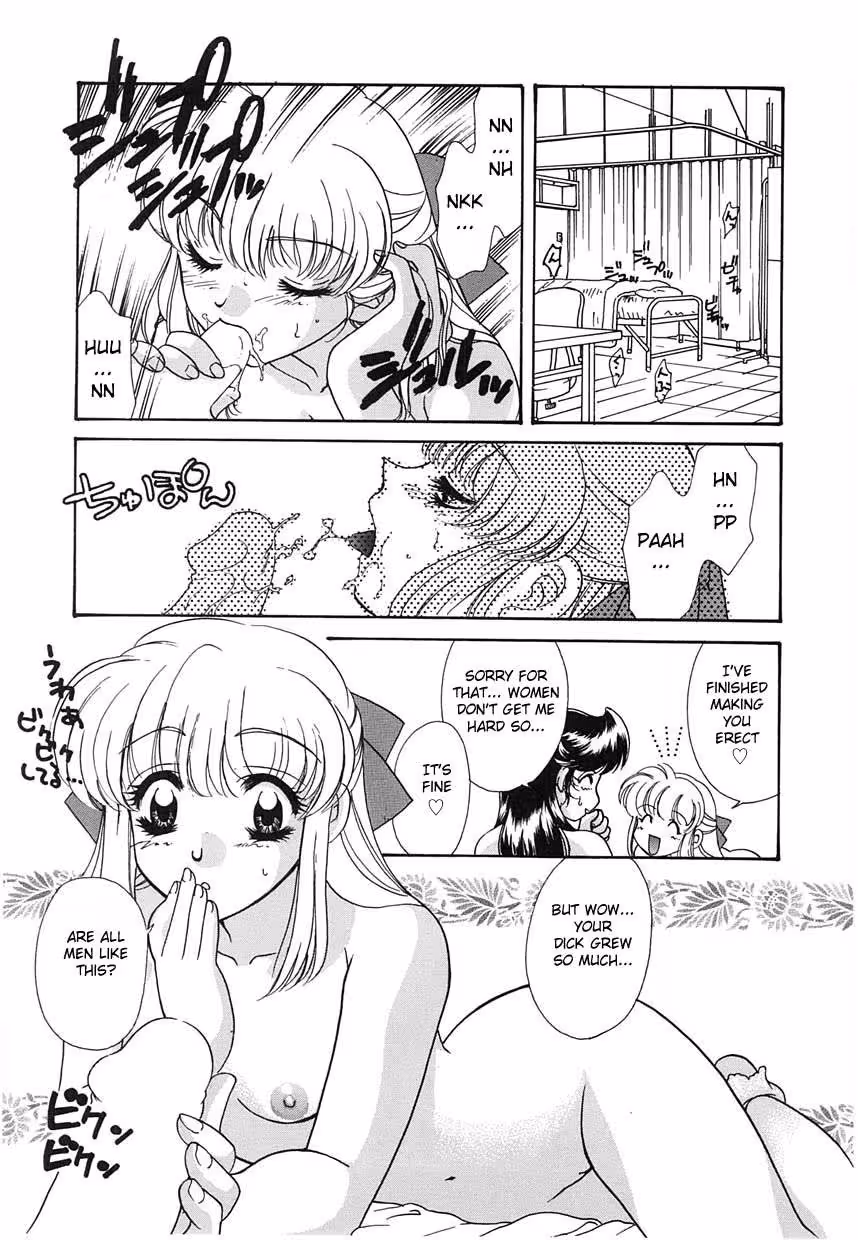 UntitledIWantYouToTeachMe_CH1_010