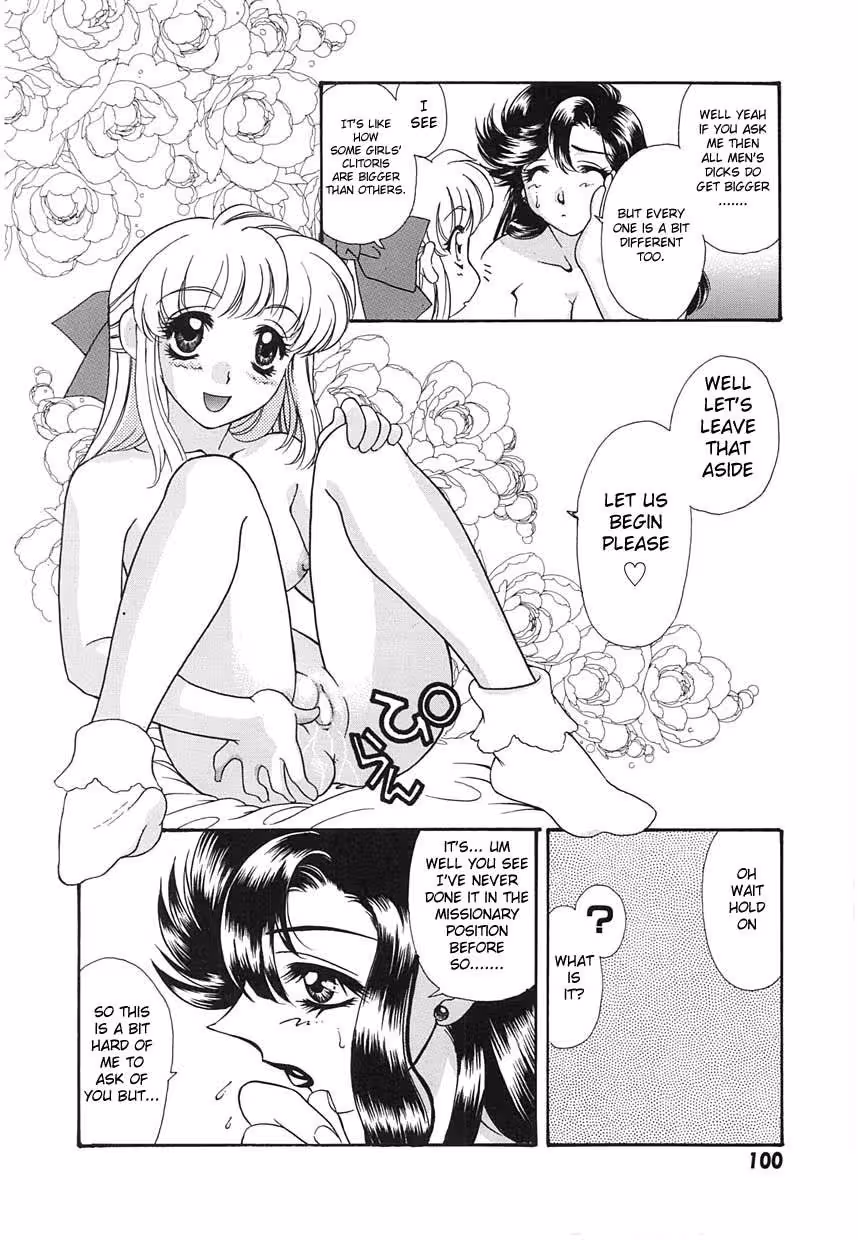 UntitledIWantYouToTeachMe_CH1_011