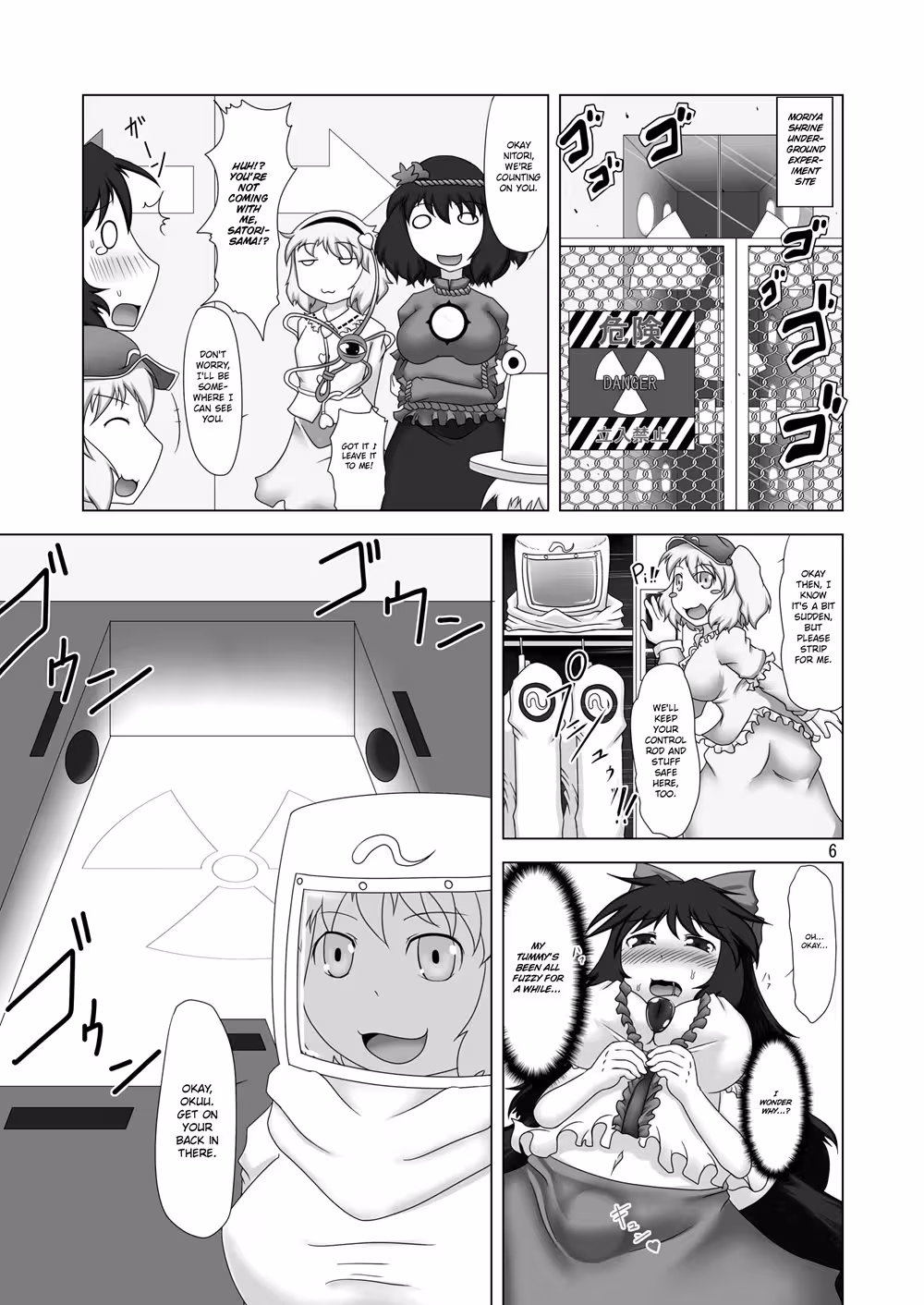 UnyuhoDynamo_CH1_004