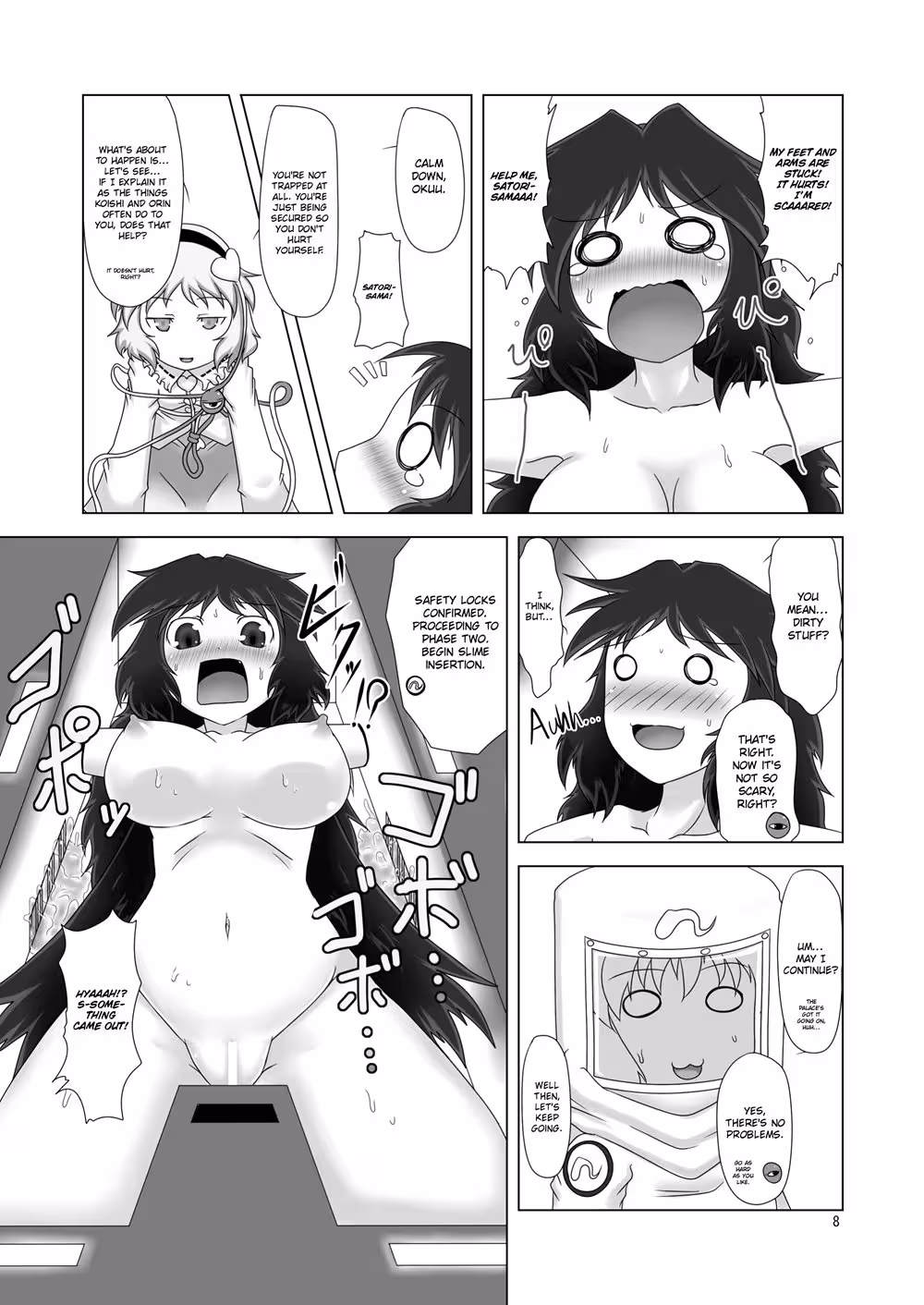 UnyuhoDynamo_CH1_006