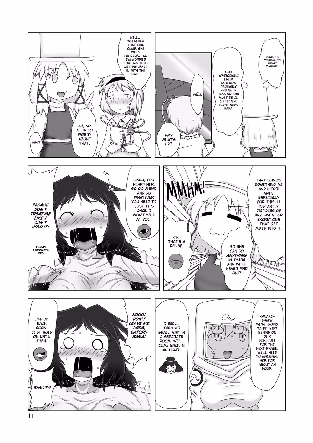 UnyuhoDynamo_CH1_009