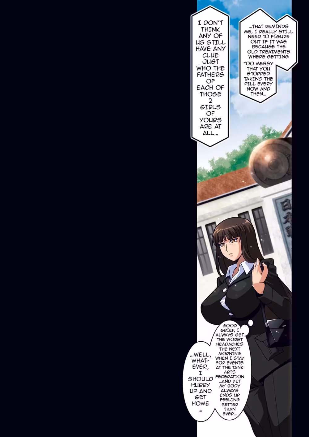 UraSettaiShiho_CH1_017